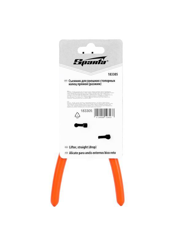 Съемник, 150 мм, для внешних стопорных колец, прямой (разжим) Sparta