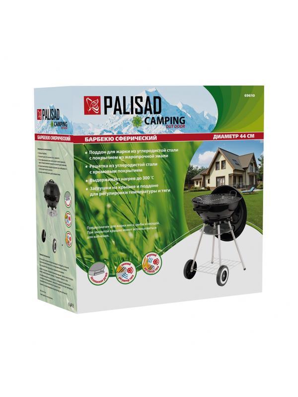 Барбекю сферический, 44 см, Camping Palisad