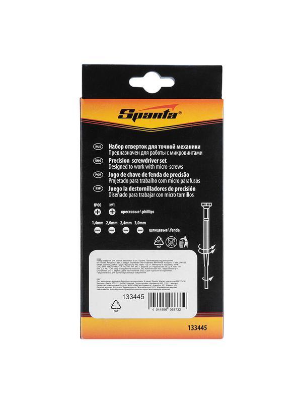 Набор отверток для точной механики, 6 шт, Sparta