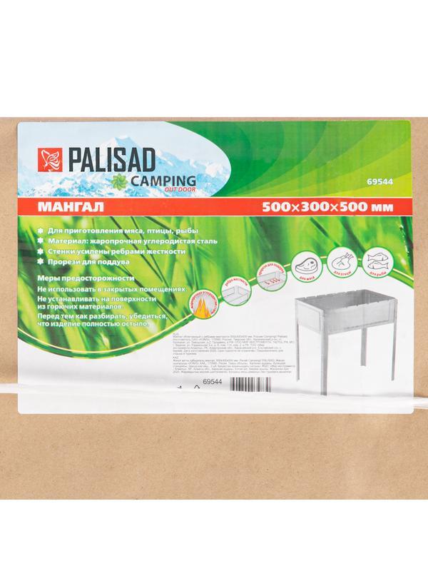 Мангал облегченный с ребрами жесткости 500 х 300 х 500 мм, Россия Camping Palisad