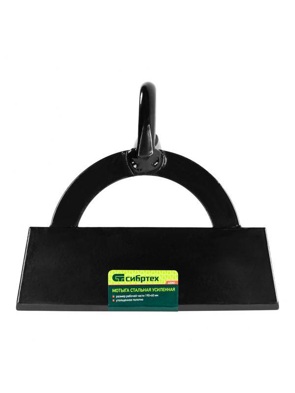 Мотыга стальная усиленная, 190 х 60 мм, без черенка, Россия, Сибртех