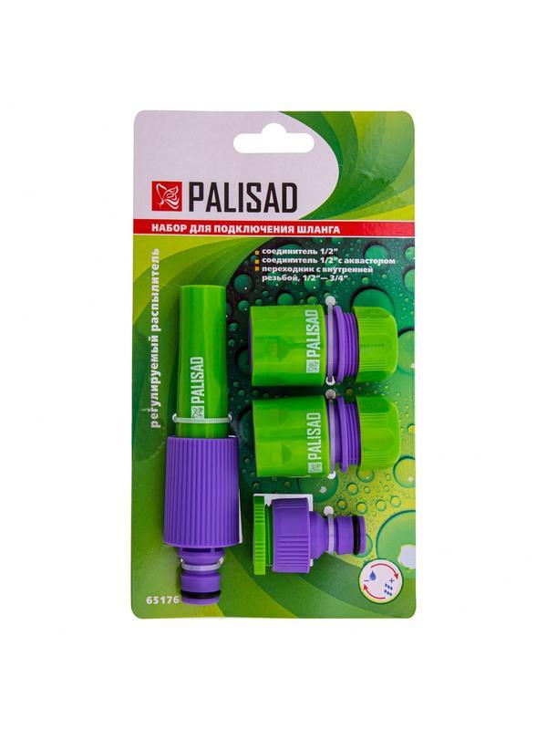 Набор для подключения шланга 1/2, распылитель, 3 адаптера к распылителю Palisad