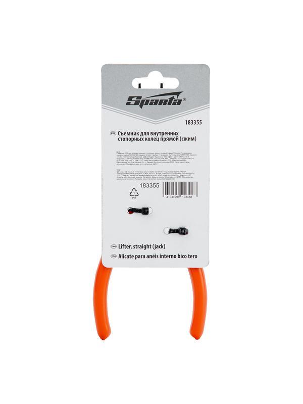 Съемник, 150 мм, для внутренних стопорных колец, прямой (сжим) Sparta