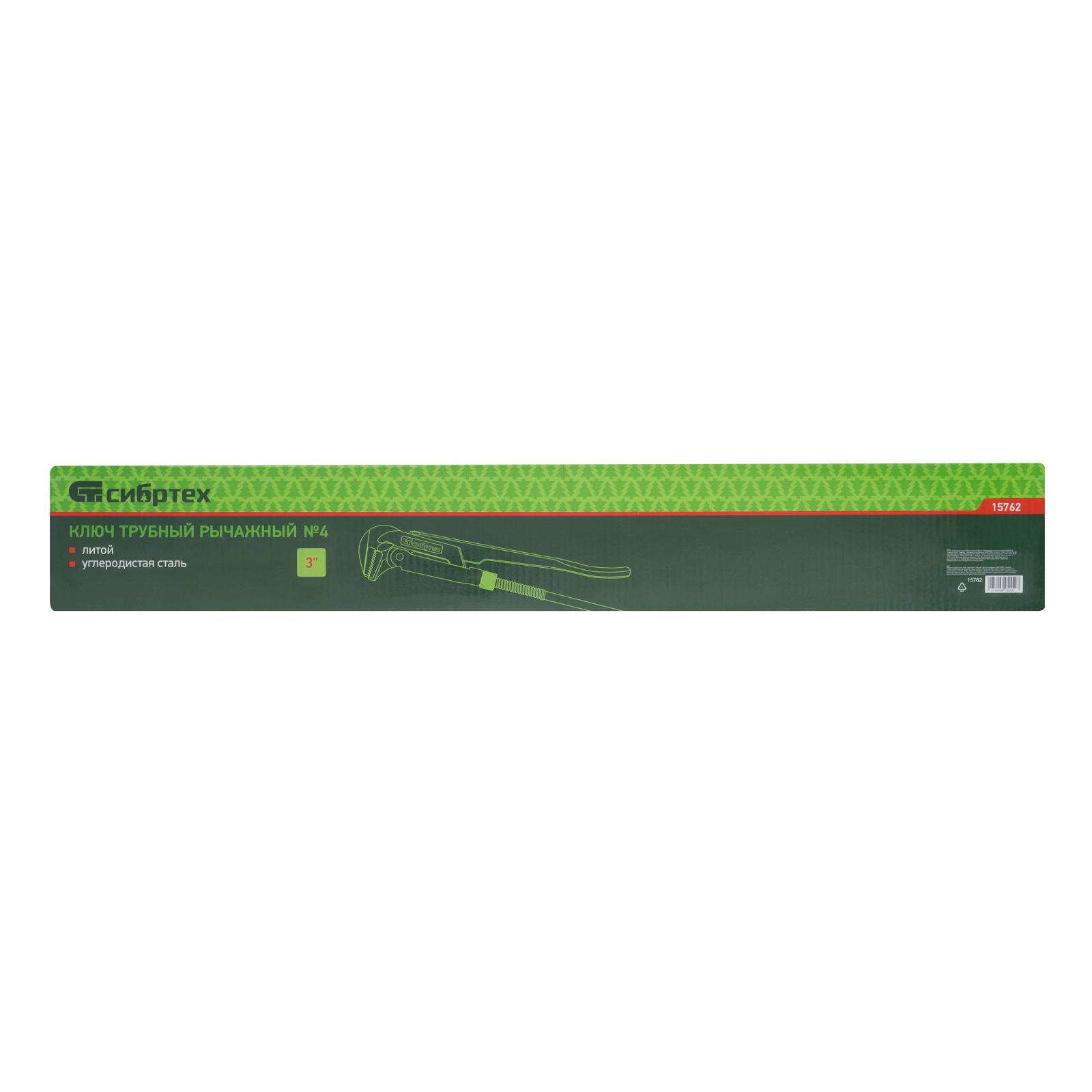 Ключ трубный рычажный №4, 3