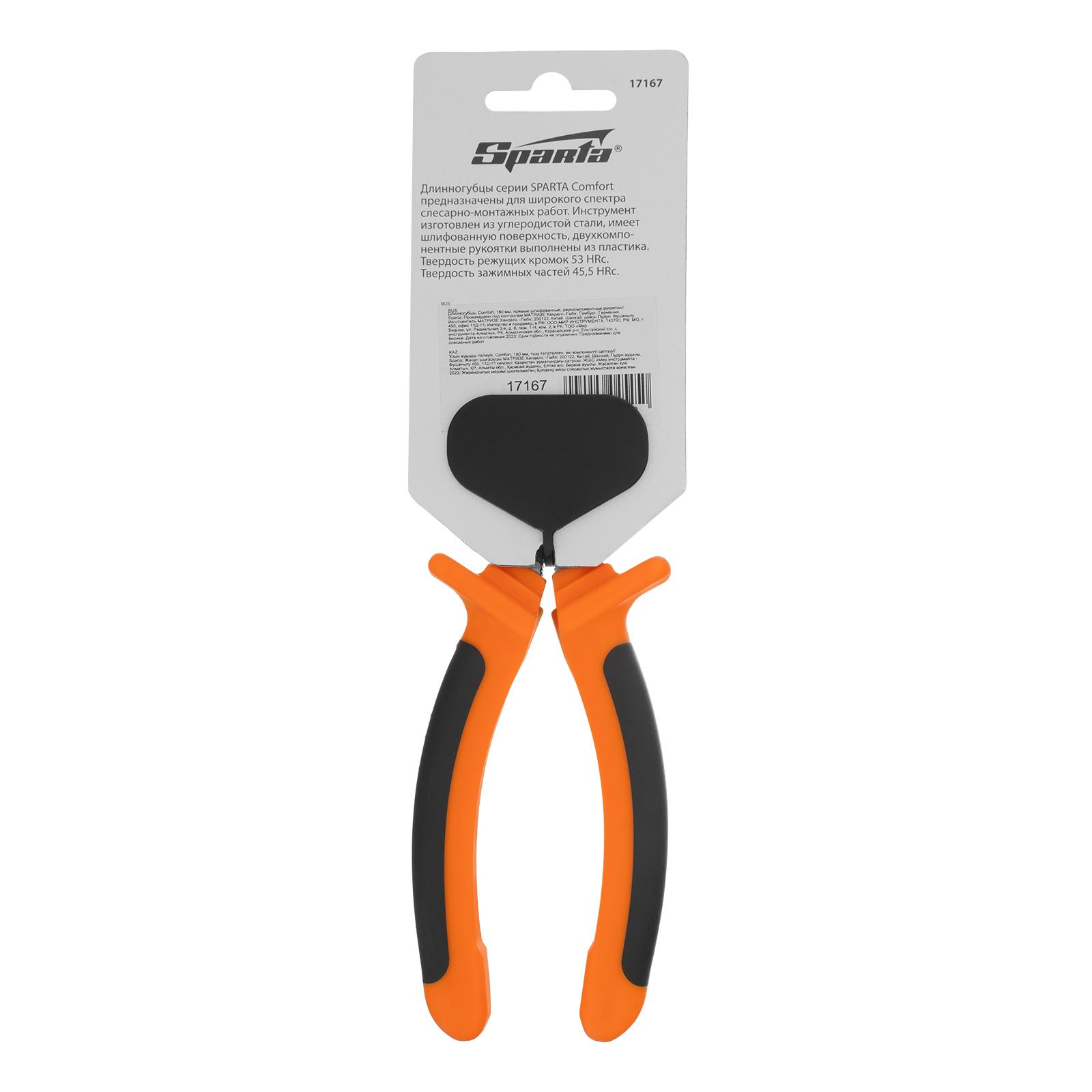 Длинногубцы прямые Comfort, 180 мм, шлифованные, двухкомпонентные рукоятки Sparta