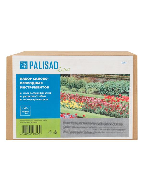Набор садового инструмента с секатором, алюминиевый цельнолитой, 3 предмета, Luxe, Palisad