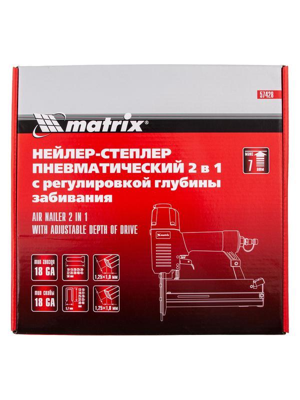 Нейлер-степлер пневматический 2 в 1, с регулировкой глубины забивания, гвозди 18GA, скобы 18GA Matrix