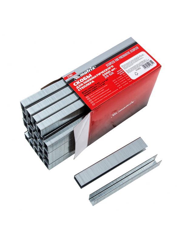 Скобы для пневматического степлера, 19 мм, ширина 1.2 мм, толщина 0.6 мм, ширина скобы 11.2 мм, 5000 шт Matrix