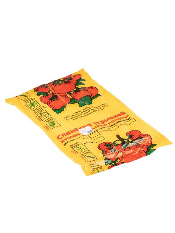 Укрывной материал Спанбонд, Эконом, марка 30, 2.1 х 10 м, белый Россия