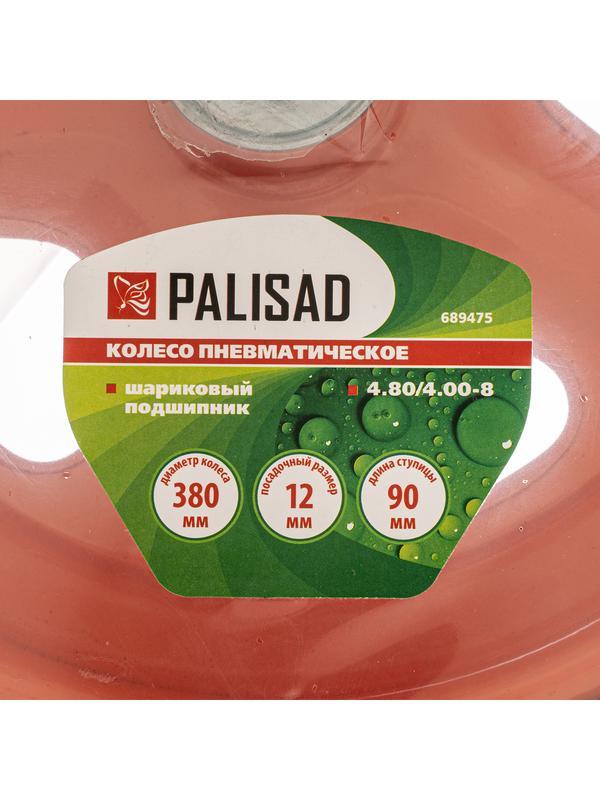 Колесо пневматическое «Звезда» 4.80/4.00-8 D380 мм, внутренний диаметр подшипника 12 мм, длина оси 90 мм Palisad