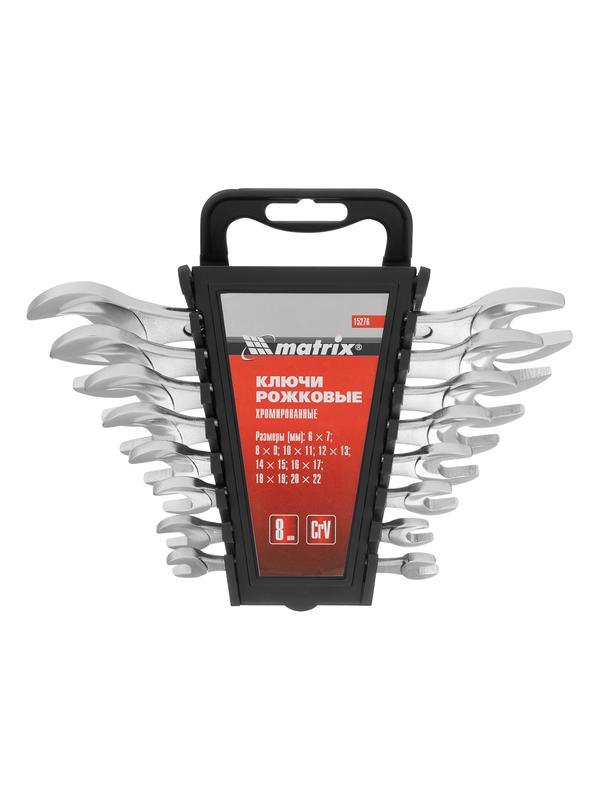 Набор ключей рожковых, 6-22 мм, 8 шт, CrV, хромированные Matrix