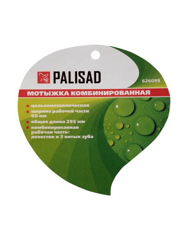 Мотыжка комбинированная, лепесток, 60 х 295мм, цельнометаллическая, Fresh Line, Palisad