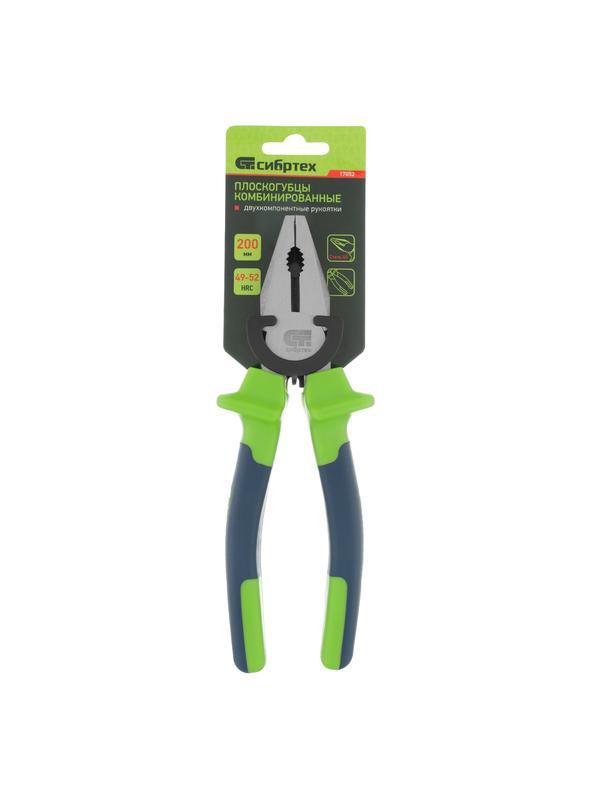 Плоскогубцы комбинированные, 200 мм, двухкомпонентные рукоятки Сибртех