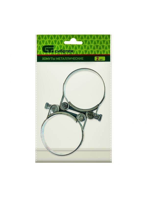 Хомуты металлические, силовые 56-59 мм, ширина 22 мм, шарнирный, W1, 2 шт Сибртех