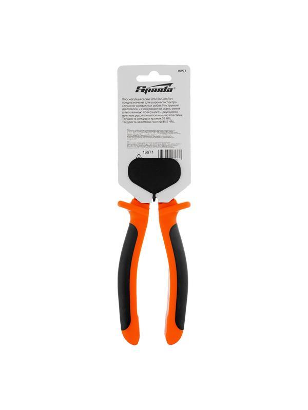 Плоскогубцы комбинированные Comfort, 200 мм, шлифованные, двухкомпонентные рукоятки Sparta