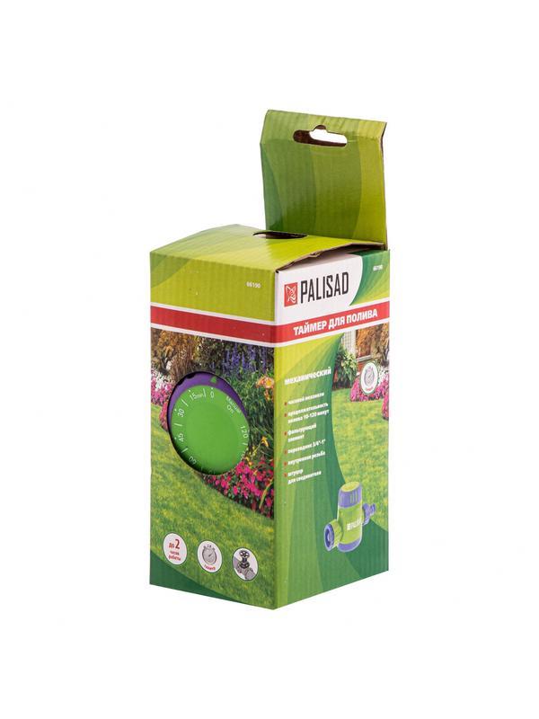 Таймер для полива до 2 часов, механический Palisad