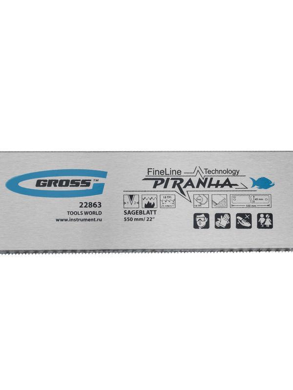 Пильное полотно для прецизионного стусла 