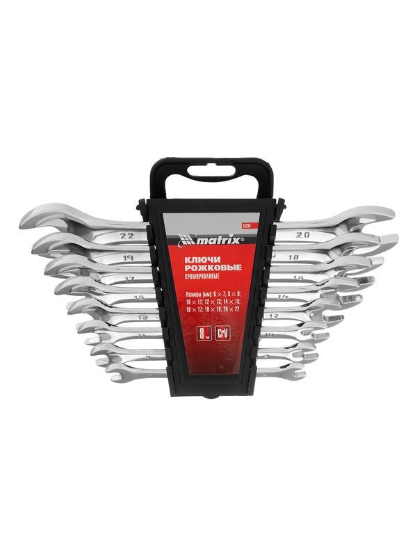 Набор ключей рожковых 8 шт, 6-22мм, CrV, Elliptical, зеркальное хромирование Matrix