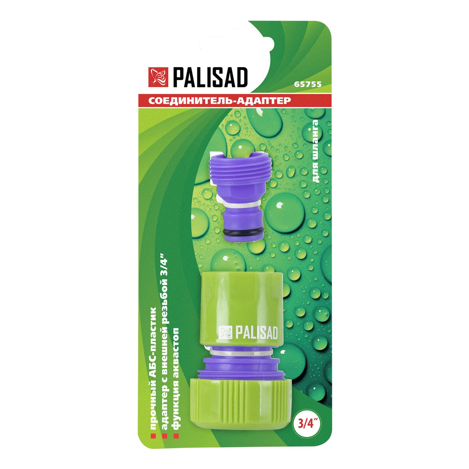 Соединитель-адаптер пластмассовый, 3/4, внешняя резьба, соединитель шланга 3/4 Palisad