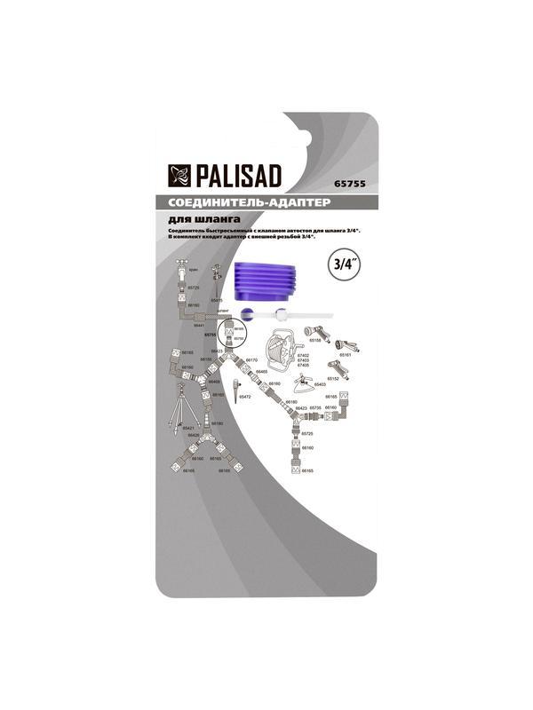 Соединитель-адаптер пластмассовый, 3/4, внешняя резьба, соединитель шланга 3/4 Palisad