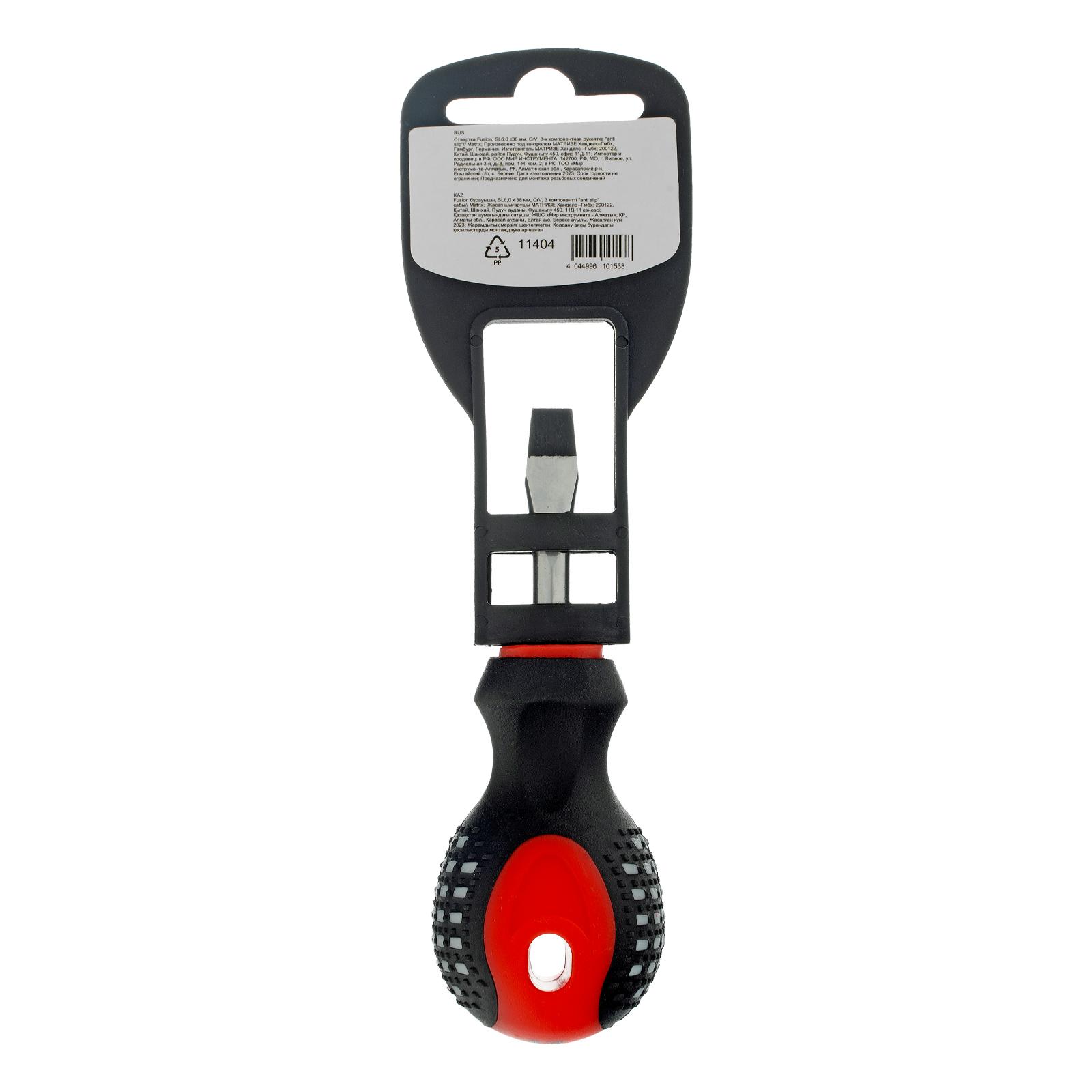 Отвертка Fusion, SL6 х 38 мм, CrV, трехкомпонентная рукоятка 