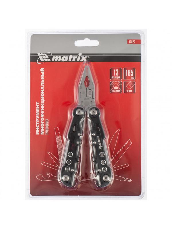 Трансформер, 13 функций, авторазжим, в чехле, 165 мм Matrix