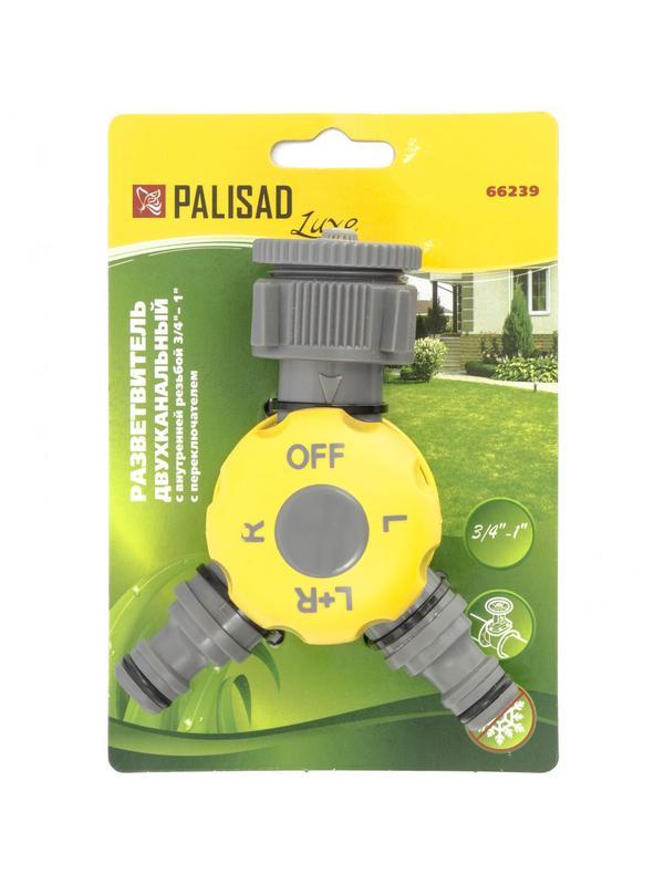 Разветвитель двухканальный с внутренней резьбой 3/4-1, с переключателем Palisad Luxe