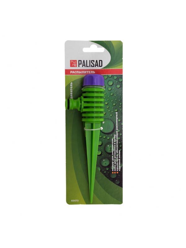 Распылитель-дождеватель, на пике Palisad