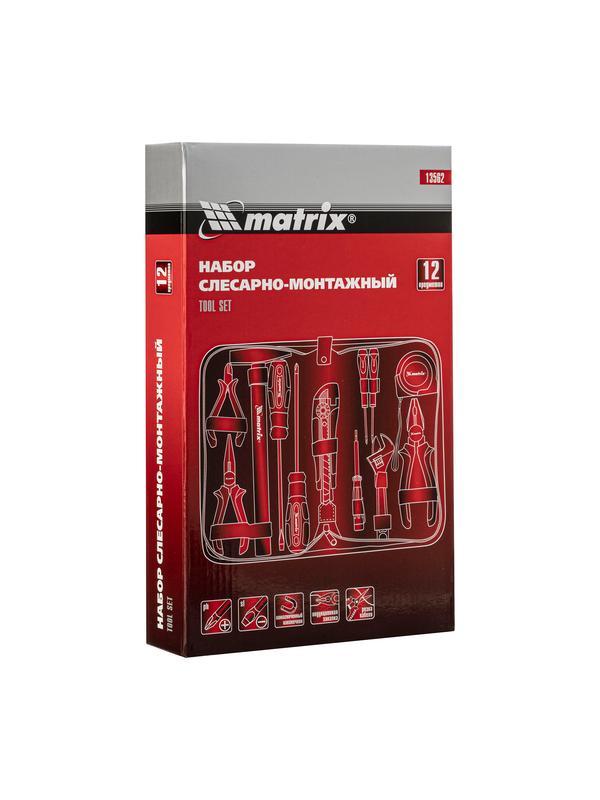 Набор инструментов бытовой, 12 предметов Matrix