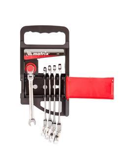 Набор ключей комбинированных, трещоточных шарнирных 5 шт. Matrix