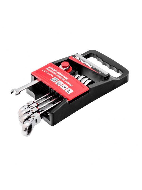 Набор ключей комбинированных, трещоточных шарнирных 5 шт. Matrix