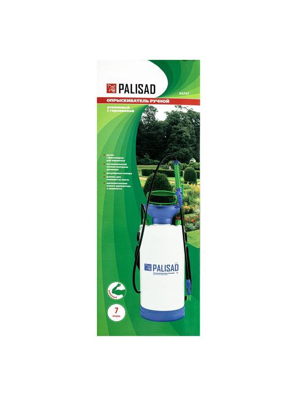 Опрыскиватель ручной усиленный с горловиной 7 л, с насосом, шлангом и разбрызгивателем Palisad
