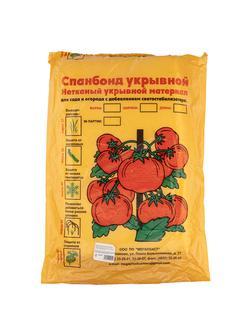 Укрывной материал Спанбонд, Эконом, марка 30, 3.2 х 10 м, белый Россия