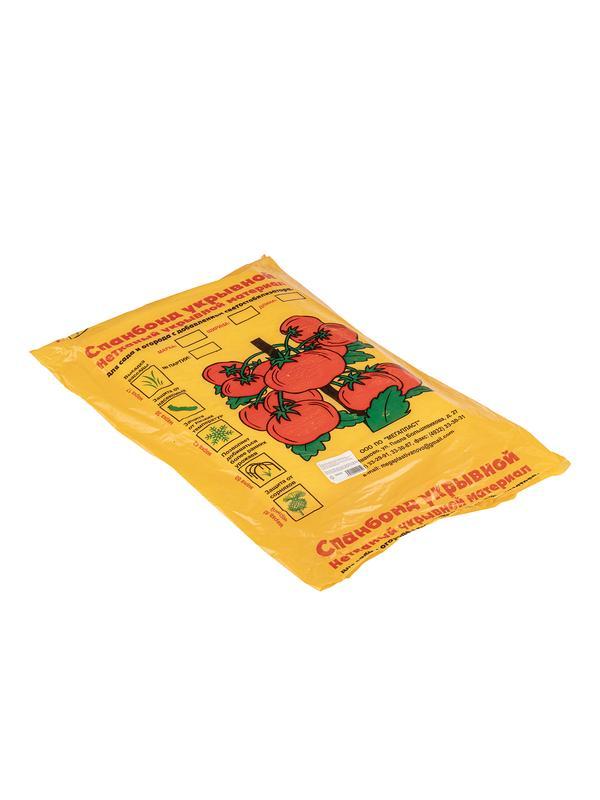 Укрывной материал Спанбонд, Эконом, марка 30, 3.2 х 10 м, белый Россия