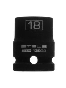 Головка ударная шестигранная, 18 мм, 1/2, CrMo Stels