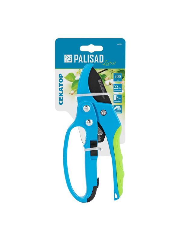 Секатор прямого реза, 200 мм, храповой механизм, металлические обaрезиненные рукоятки, Luxe, Palisd
