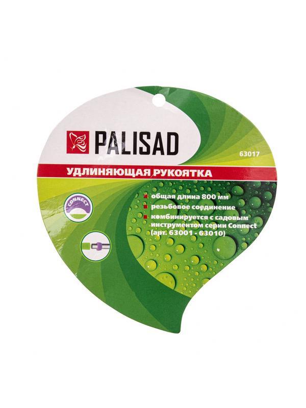 Удлинняющая рукоятка, 800 мм, стальная, для арт. 63001 - 63010, Connect, Palisad