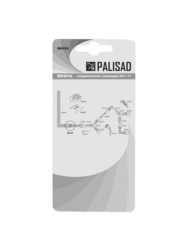 Муфта соединительная c переходом 3/4-1, пластмассовая Palisad