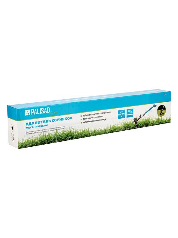 Удалитель сорняков телескопический, 990 - 1170 мм, алюминиевый корпус, Luxe, Palisad