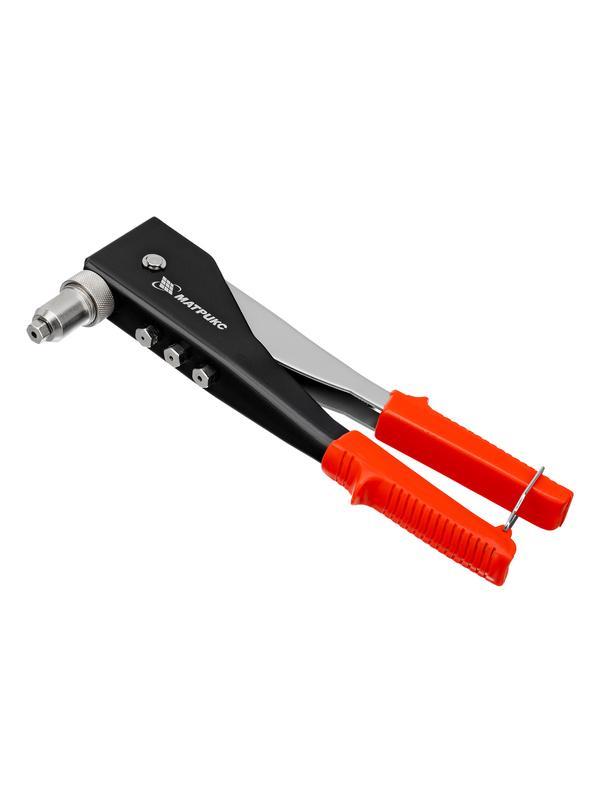 Заклепочник, 250 мм, переставной 0-90 градусов, заклепки 2.4-3.2-4.0-4.8 мм Матрикс