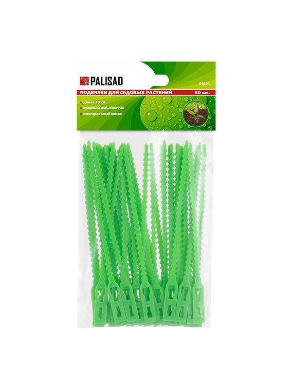 Подвязки для садовых растений, 13 см, пластиковые, 50 шт, Palisad