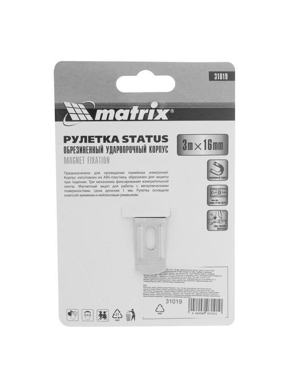 Рулетка Status Magnet fixation,3 м х 16 мм,обрезиненный корпус,зацеп с магнитом Matrix