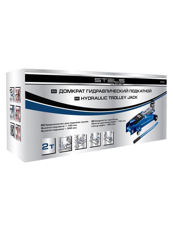 Домкрат гидравлический подкатной, 2 т, h подъема 140-340 мм Stels