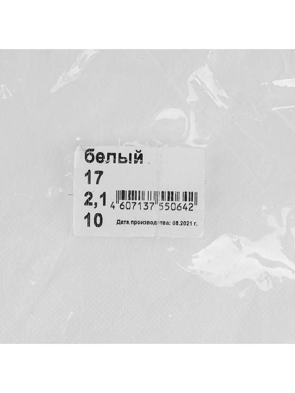 Укрывной материал СУФ17, 2.1 х 10 м, белый Россия