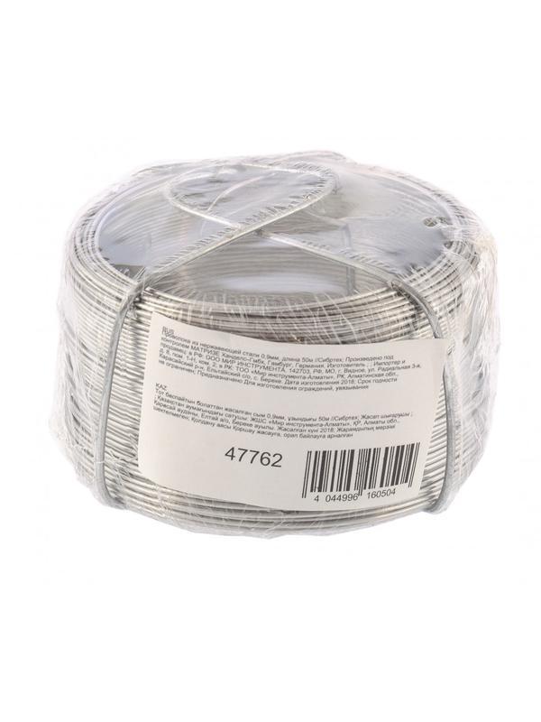 Проволока из нержавеющей стали 0.9 мм, длина 50 м Сибртех