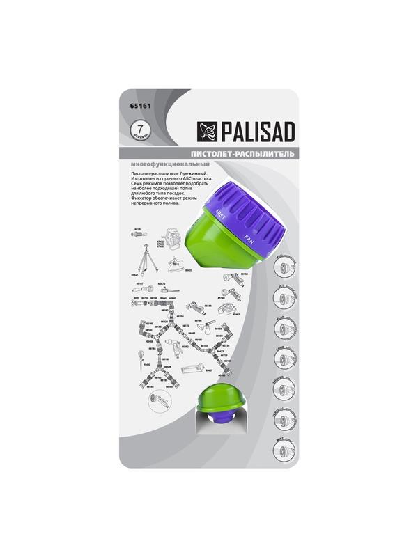 Пистолет-распылитель, 7 режимов полива Palisad