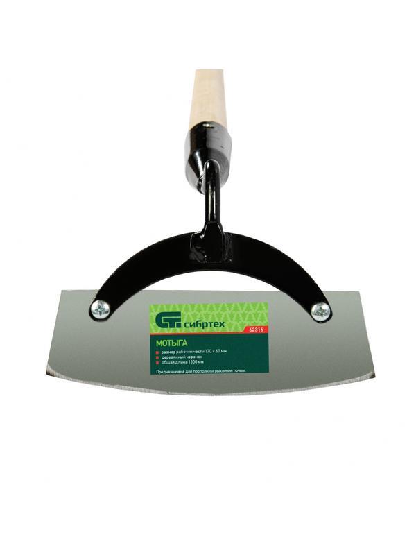 Мотыга стальная, 170 х 60 х 1300 мм, деревянный черенок, Россия, Сибртех