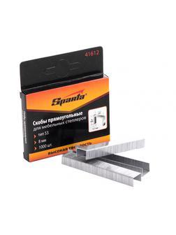Скобы, 8 мм, для мебельного степлера, тип 53, 1000 шт, Sparta