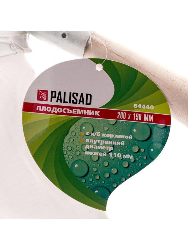 Плодосъемник с х/б корзиной, внутренний D 110 мм Palisad