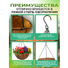 Кашпо подвесное с вкладышем из коковиты, полукруглое D 30 см Palisad